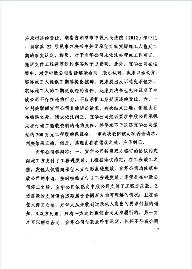 \